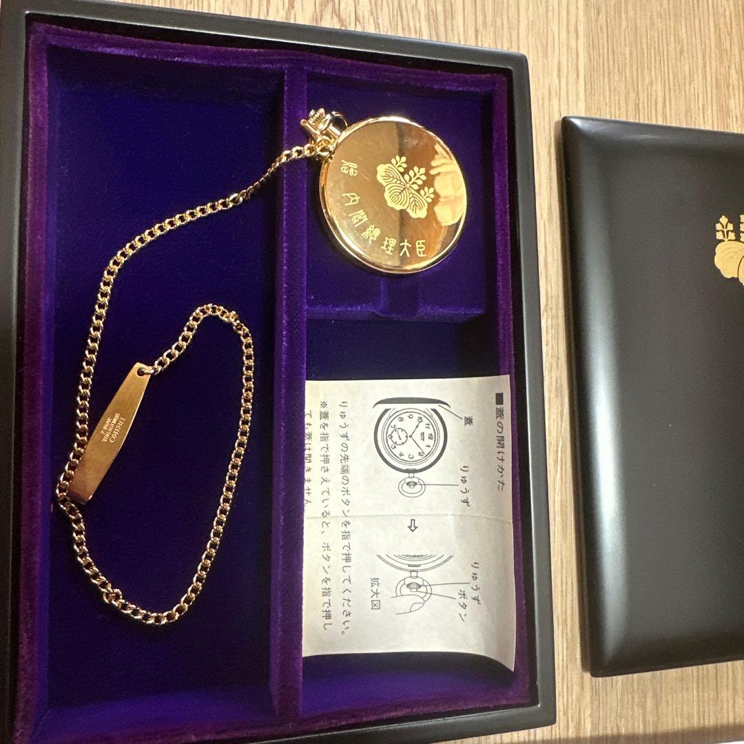 SEIKO 懐中時計 金色 未使用