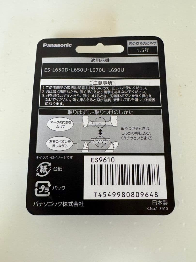 おわみつページ