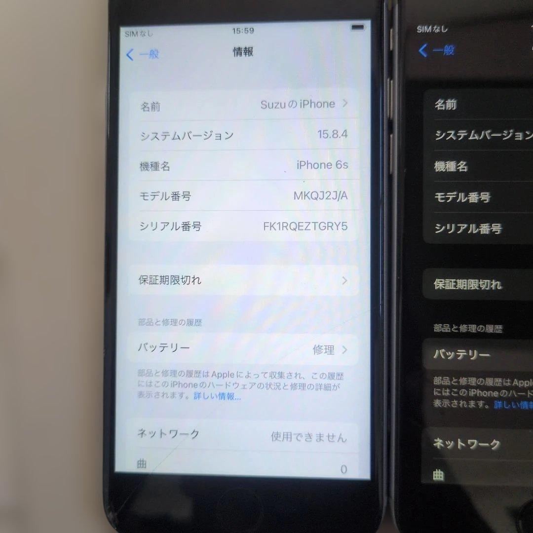 【SIMフリー】iPhone 6s 5台セット