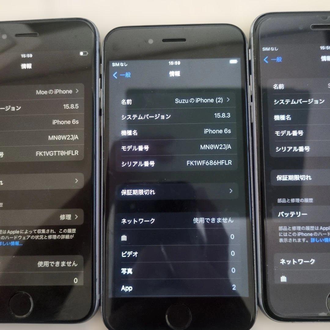 【SIMフリー】iPhone 6s 5台セット