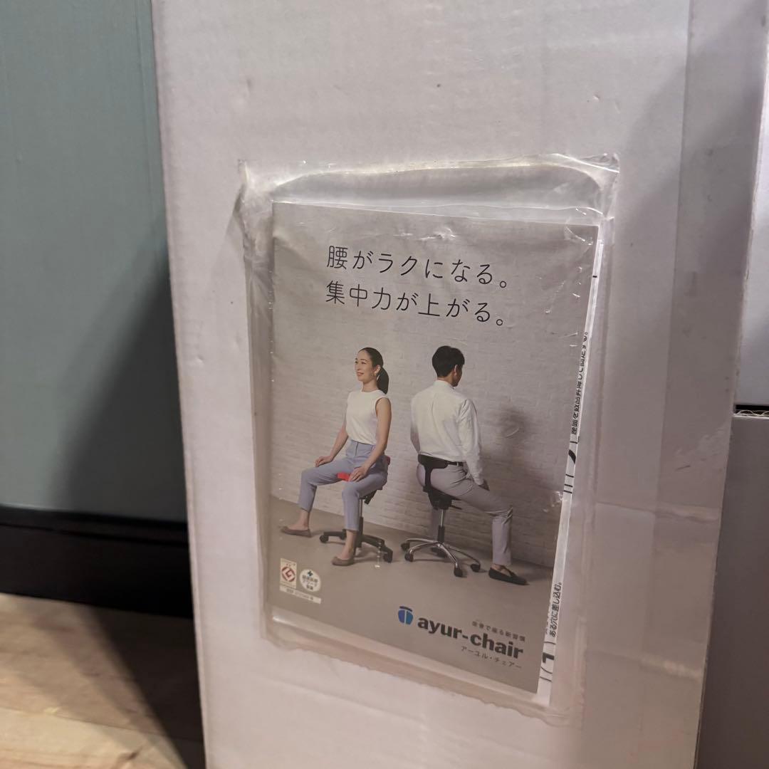 アーユルチェア オクトパス キャスタータイプ ayur chair ブラック 黒
