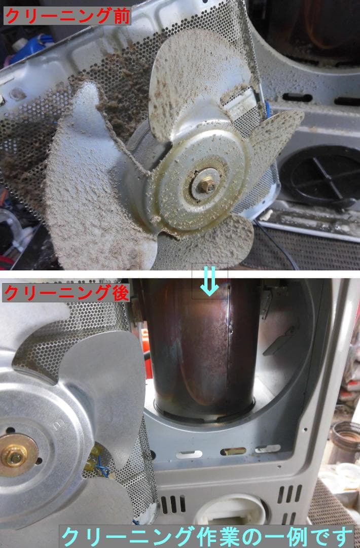 【S9703】整備済 石油ファンヒーター ダイニチ FW-3321KE