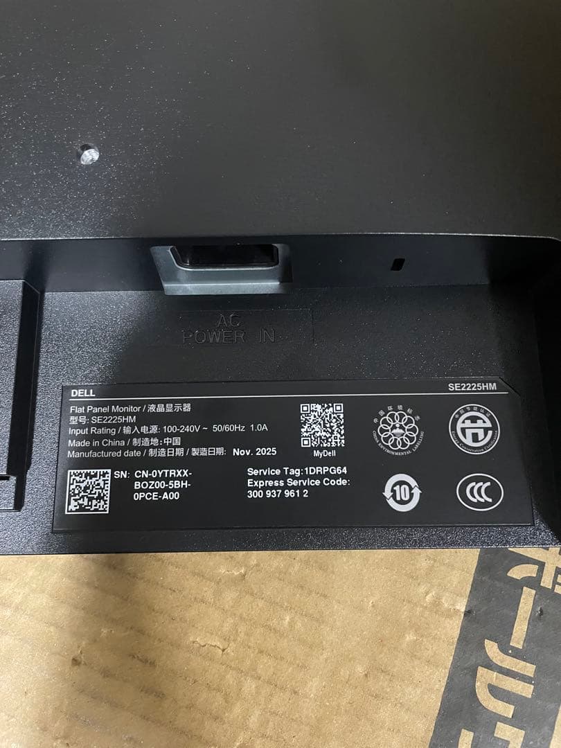 Dell SE2225HM-A 21.5インチ モニター