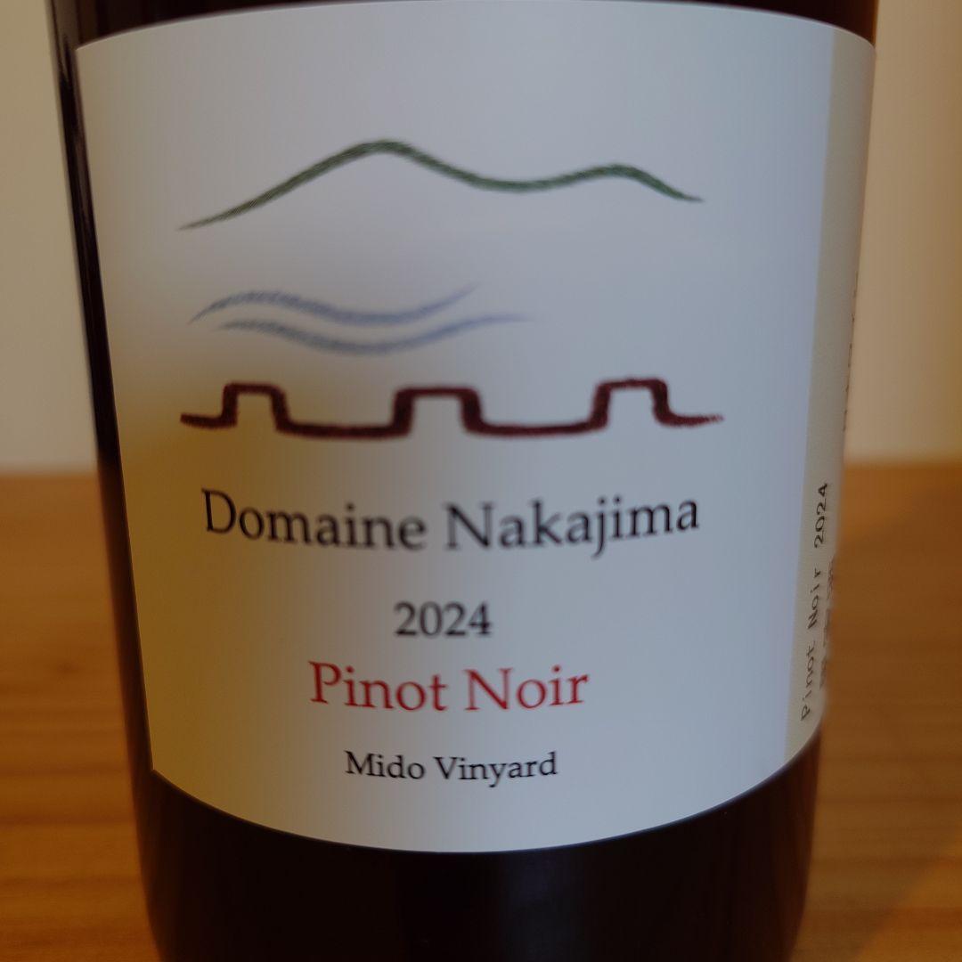 Domaine Nakajima 2024 Pinot Noir 日本ワイン