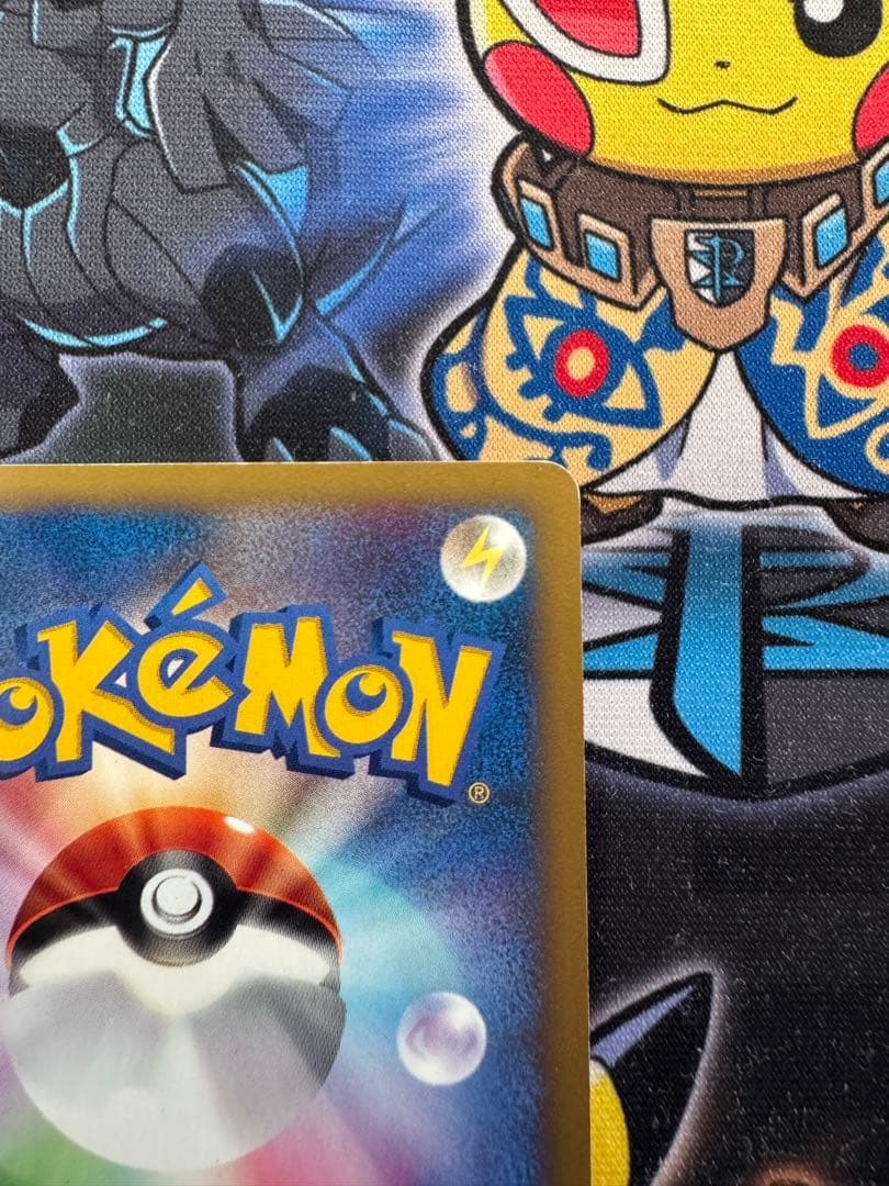 ポケモンカード　ワタルのギャラドス