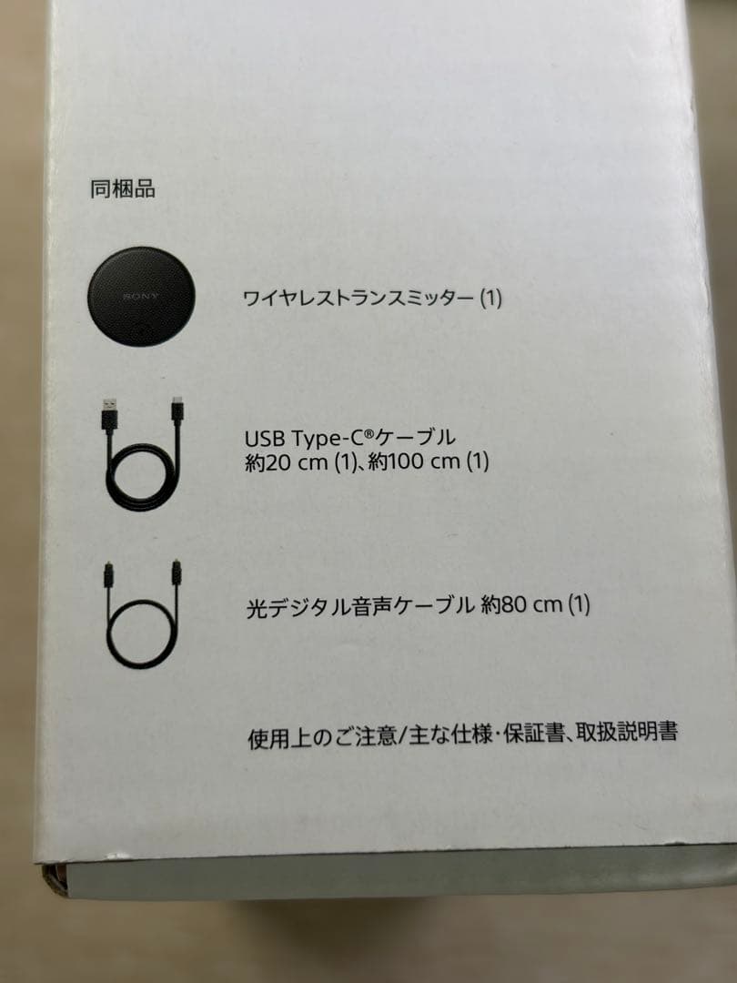 付属品完備 SONY SRS-NS7 ワイヤレスネックバックスピーカー
