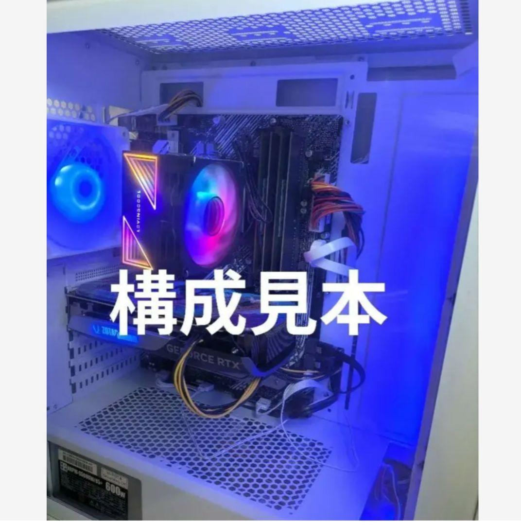 PC ケース 電源セット まとめ売り