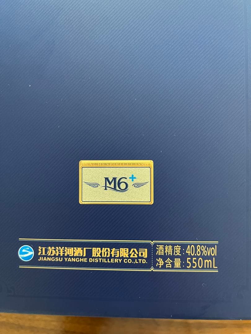 新品　中国白酒　青の藍ブランド　 550ml 40.8% 江蘇洋河酒 M6夢之藍