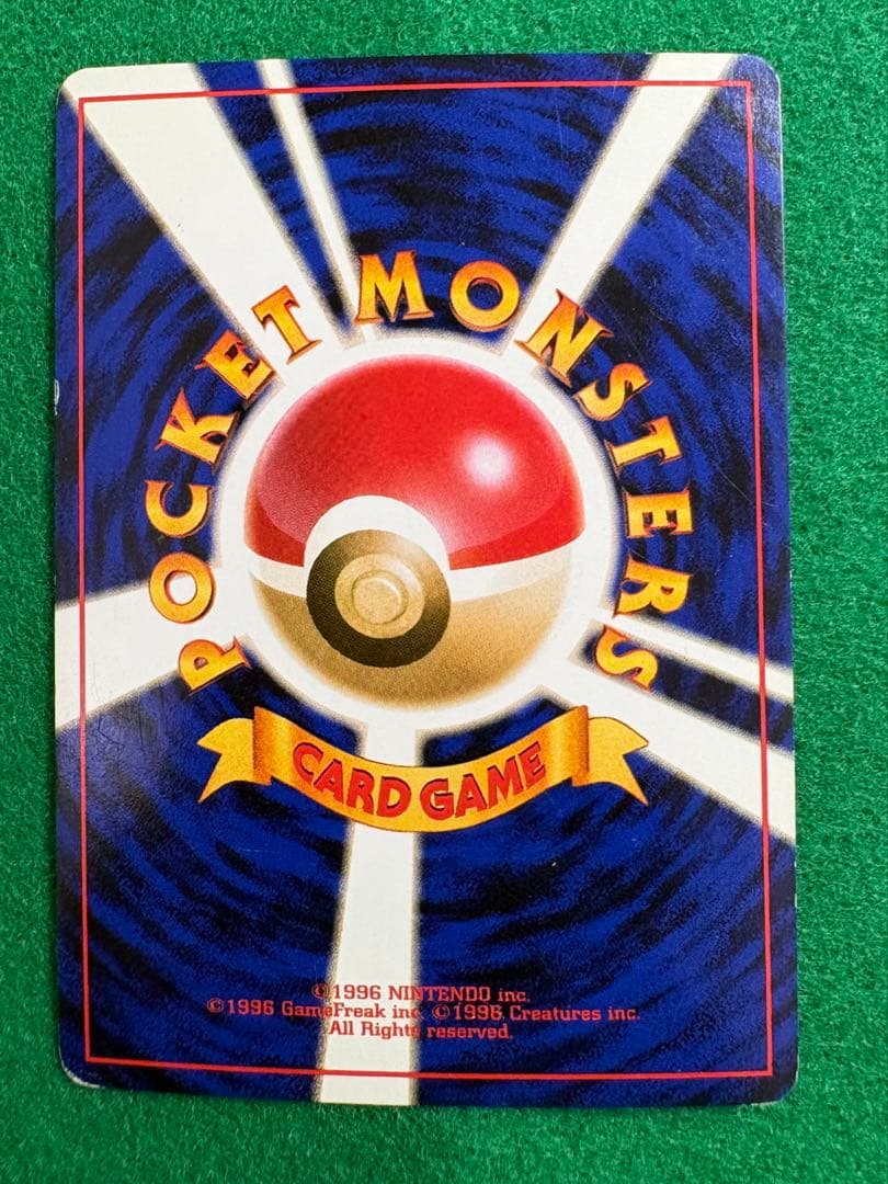 【旧裏：渦巻ホロ】　ポケモンカード　10枚まとめ売り　全て渦巻ホロ有り