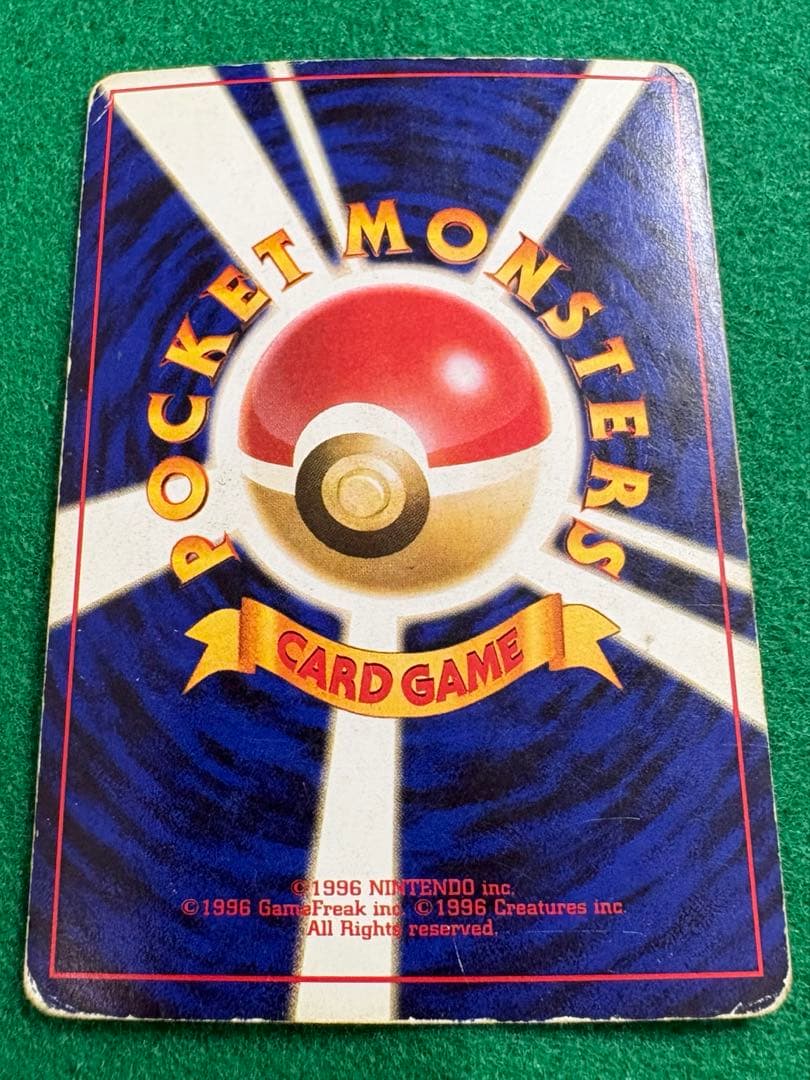 【旧裏：渦巻ホロ】　ポケモンカード　10枚まとめ売り　全て渦巻ホロ有り