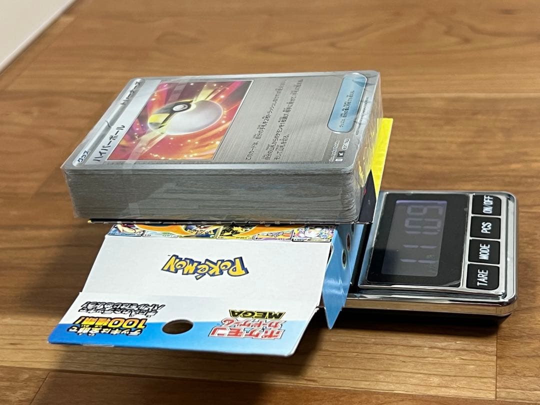 スタートデッキ100 バトルコレクション 111.09g