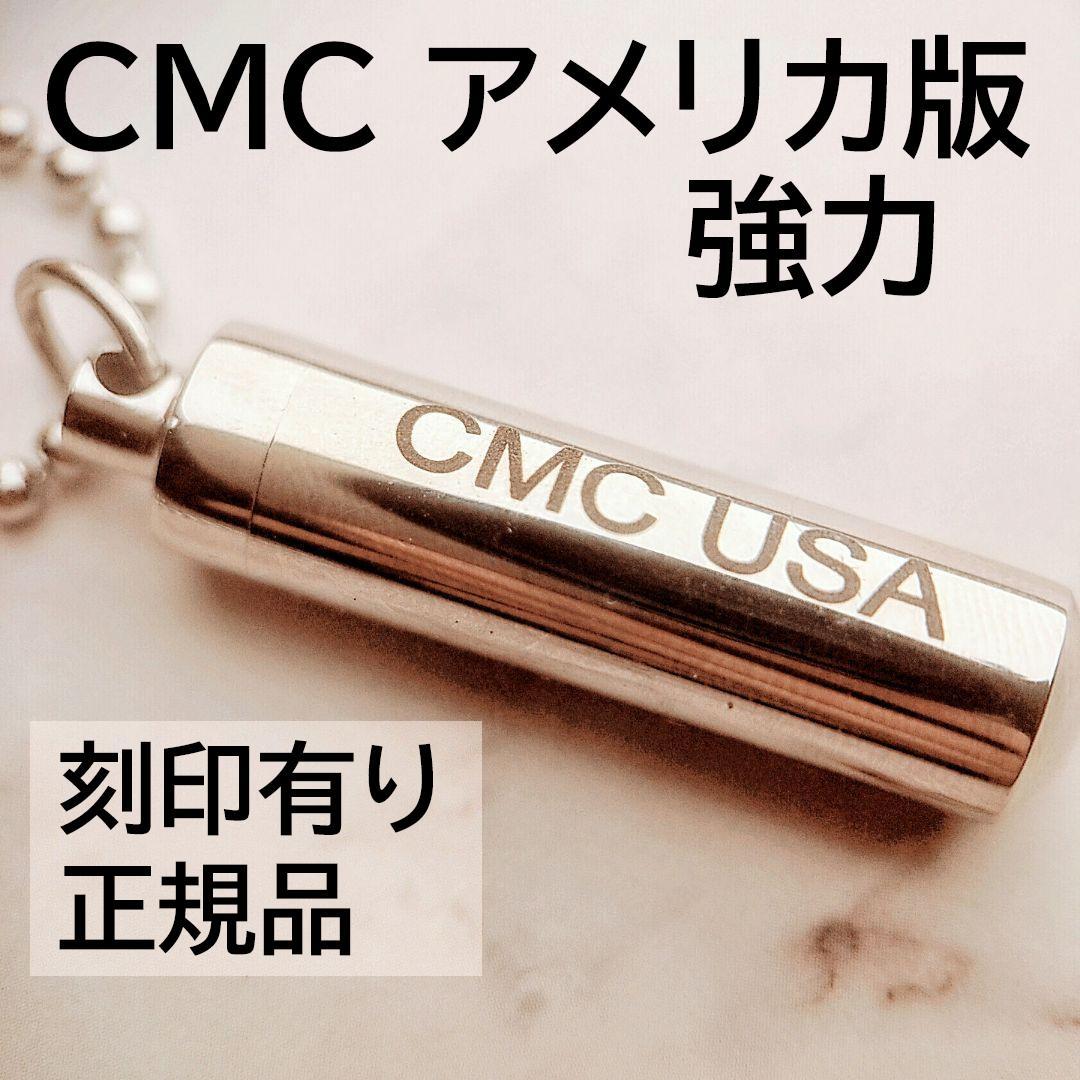 利美さま専用　特典付✨電磁波防止✨本物CMCペンダント USA版 強力