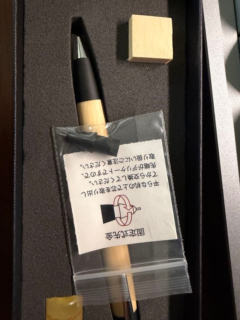 野原工芸 シャープペンシル ヒューオンパイン