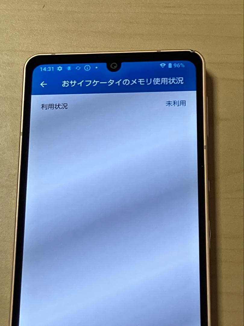 AQUOS sense 6 SH-54B ドコモ SIMフリー U3