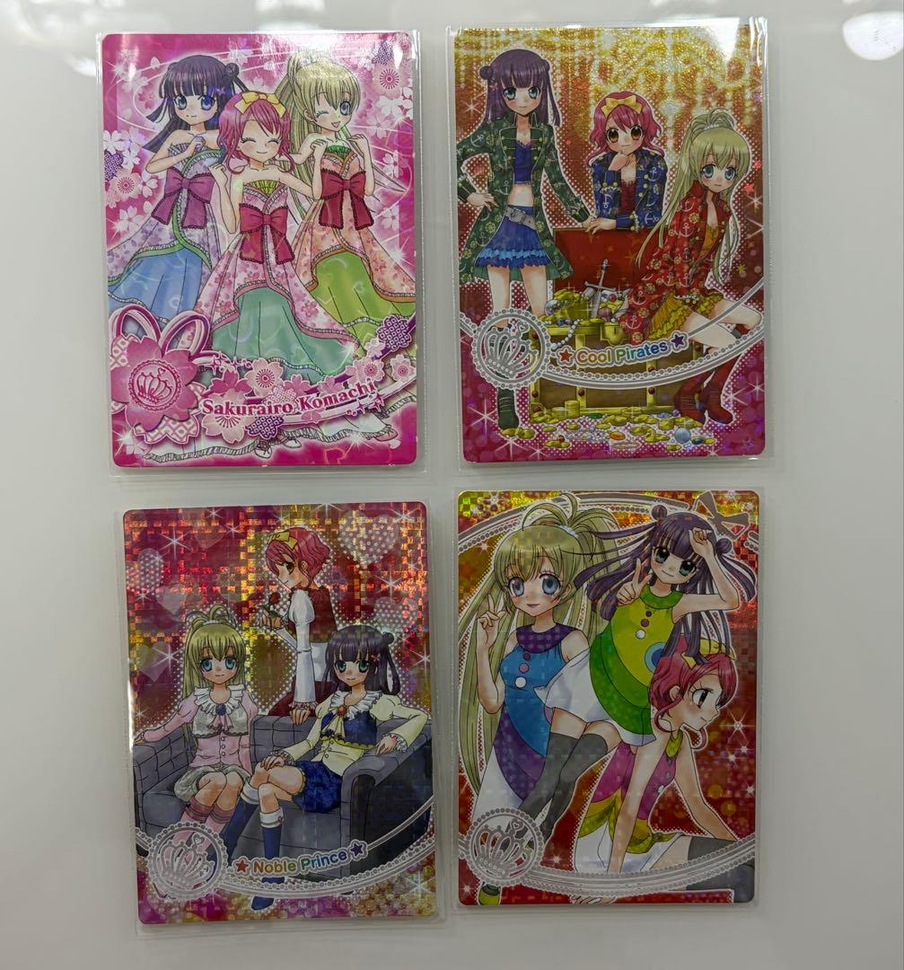 リルぷりっ まとめ売り