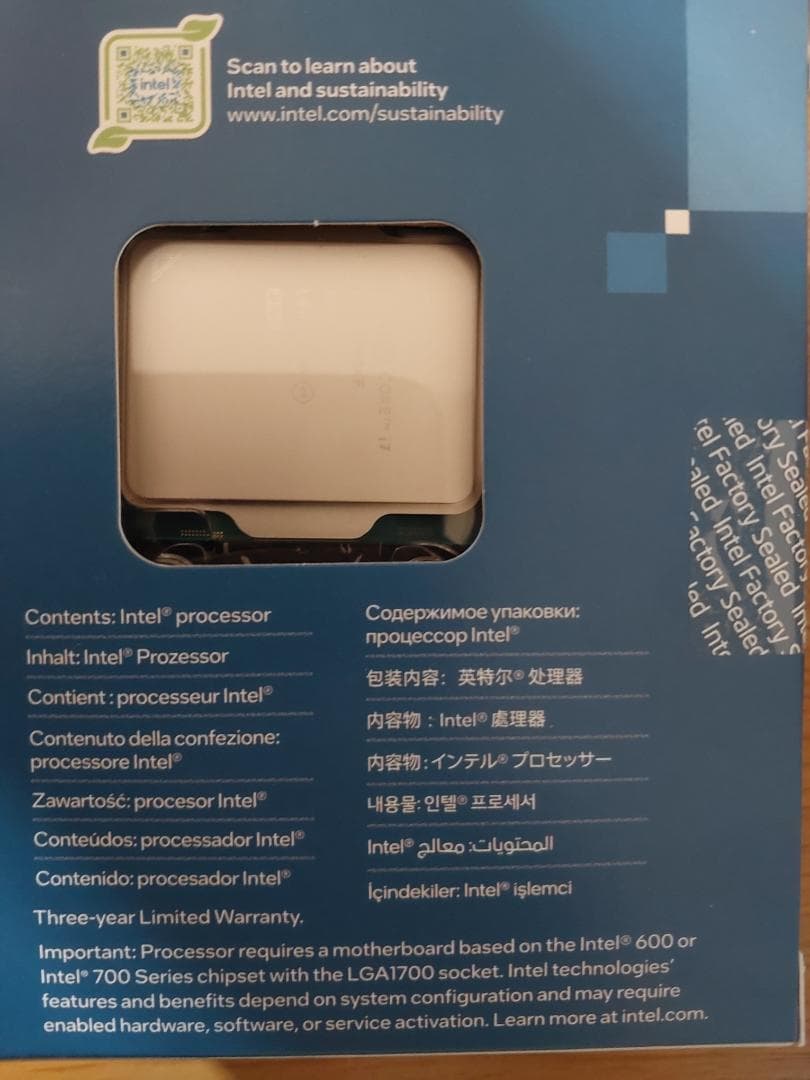 CPU Intel i7 14700KF