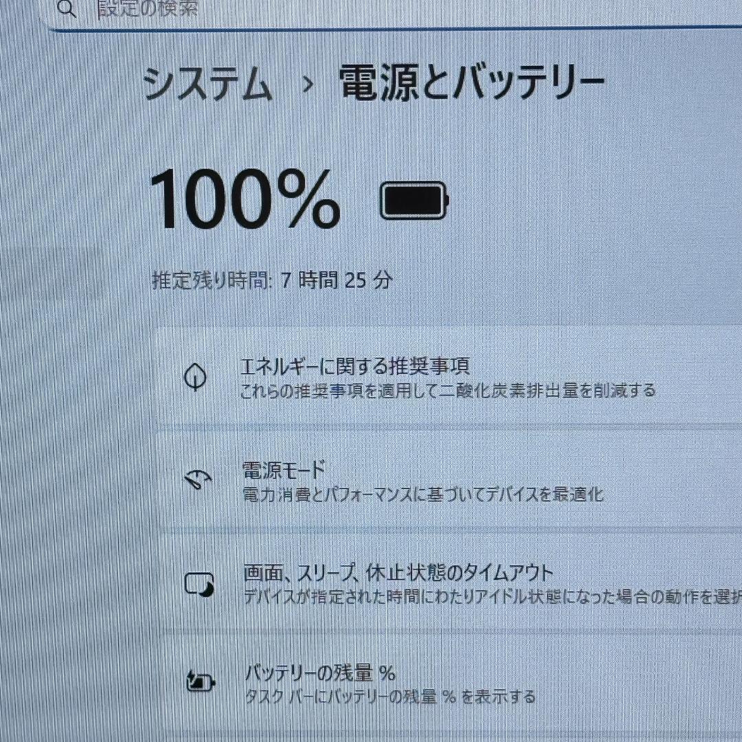 第11世代Corei5 メモリ16GB 15.6型 J67 dynabook