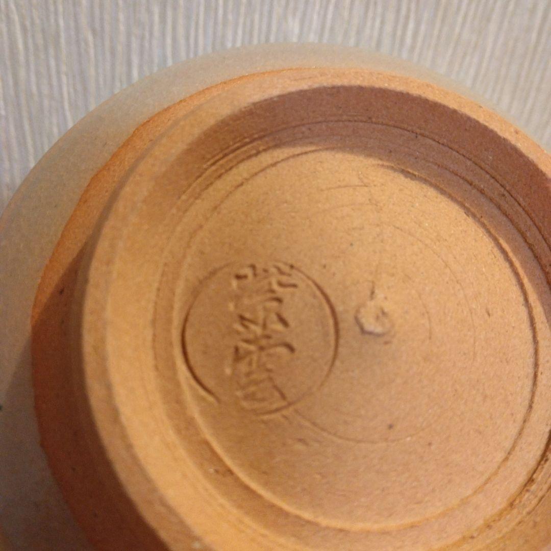 平安紫雲 作 色絵 金彩福寿草茶碗 共箱 共布 茶道具
