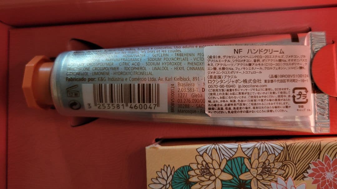 【新品・未使用】 ロクシタン「オードニンファ シークレットコンプリート」