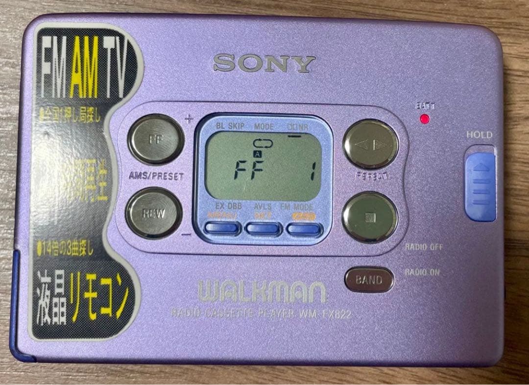 SONY Walkman カセットプレーヤー WM-FX822 動作確認済