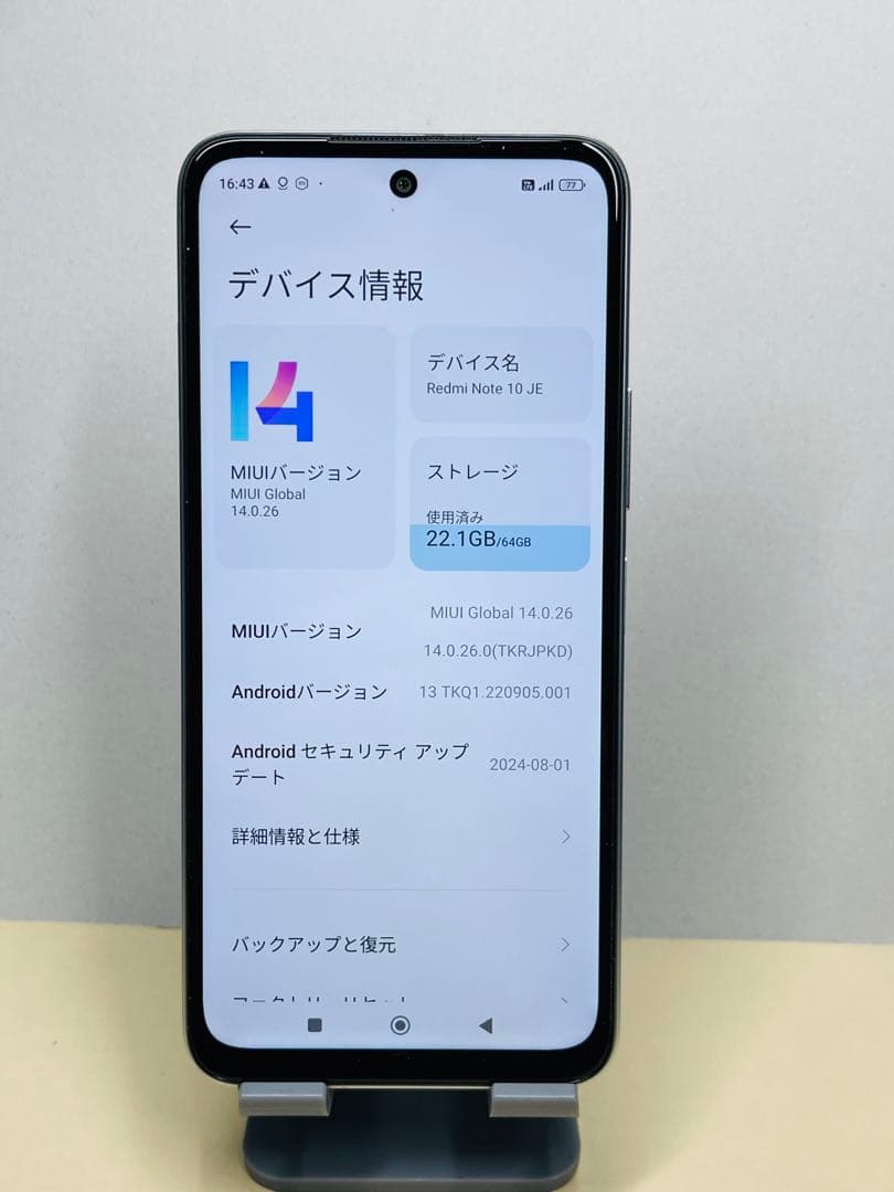 Redmi Note 10 69347JE スマートフォン 本体simフリー