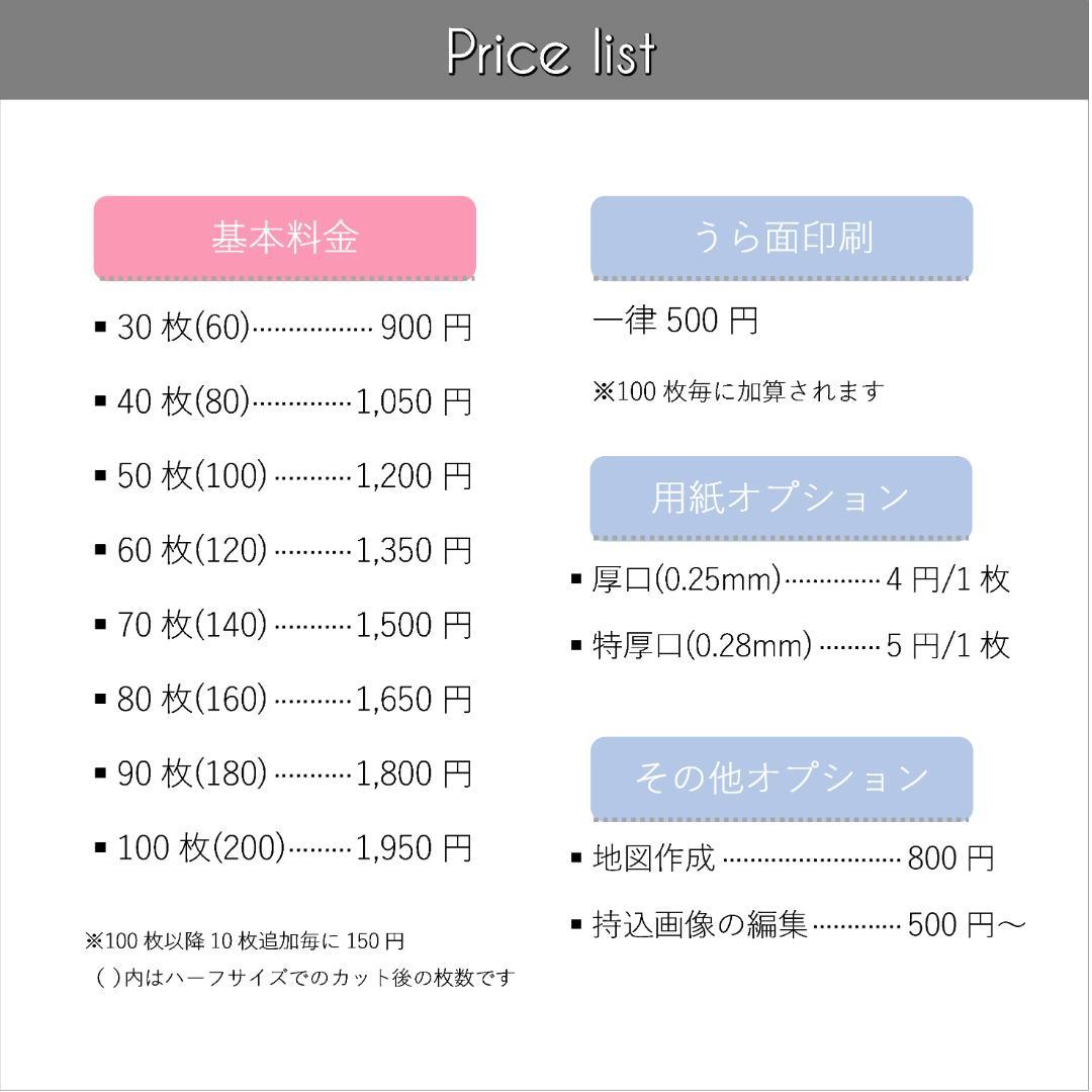 【MG5~8】＊アクセサリー台紙　＊名刺　＊ショップカード　etc…