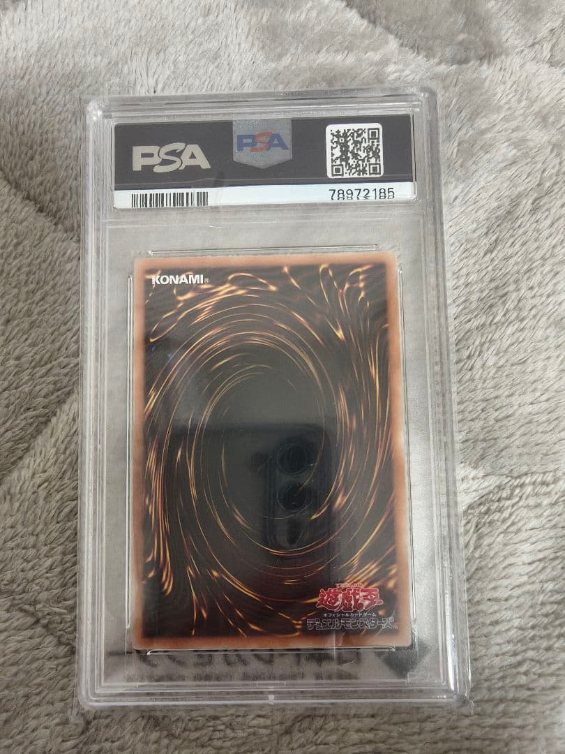 次*日様 psa10 ドラグーンオブレッドアイズ RED-EYES DRKDRA