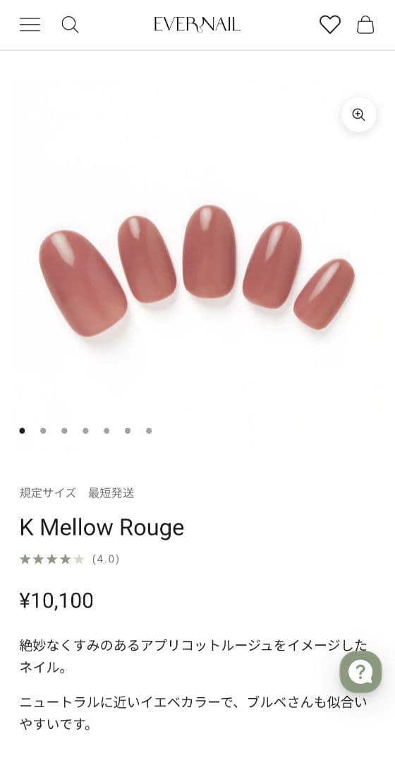 エバーネイル　 Mellow Rouge　ラウンドショート　M