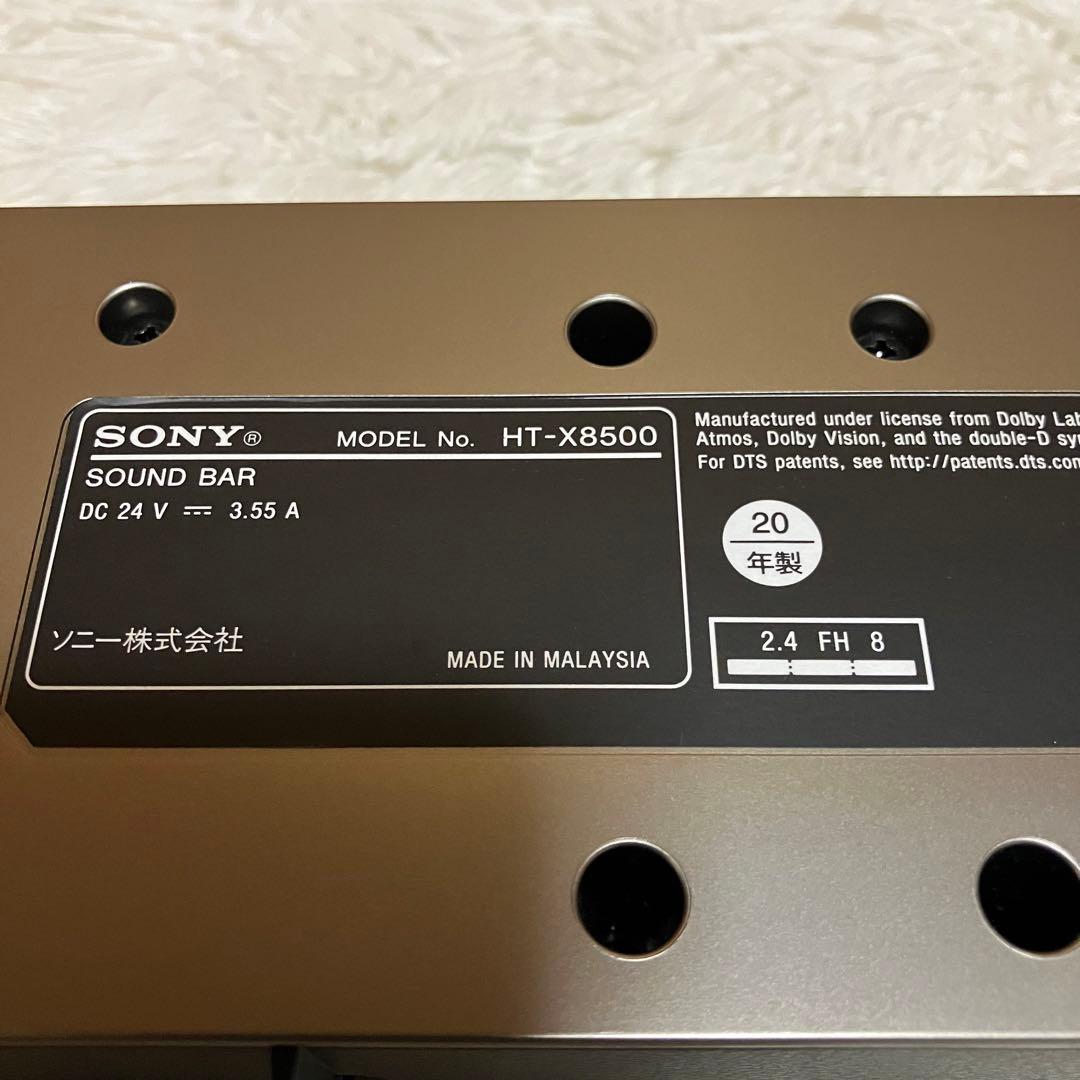 【極美品】SONY HT-X8500 サウンドバー 20年製