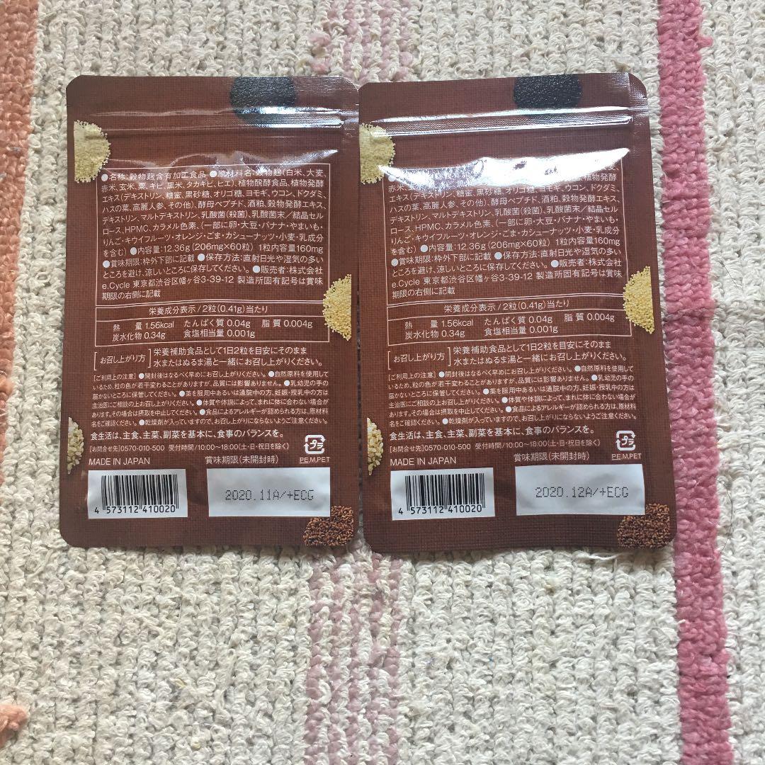 うらら酵素