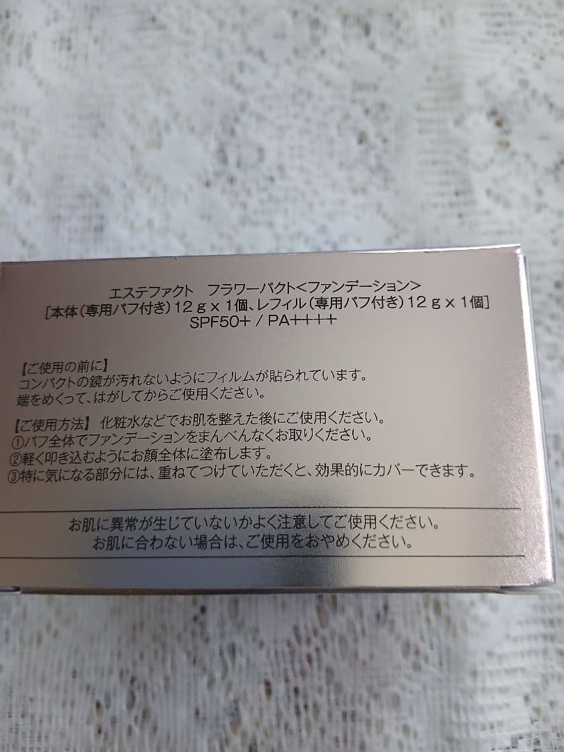 TAKANORI KUREZ Flower Pact セット