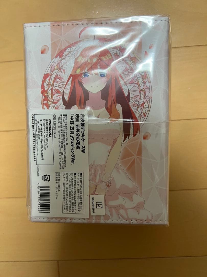 中野五月 合皮デッキケース　五等分の花嫁
