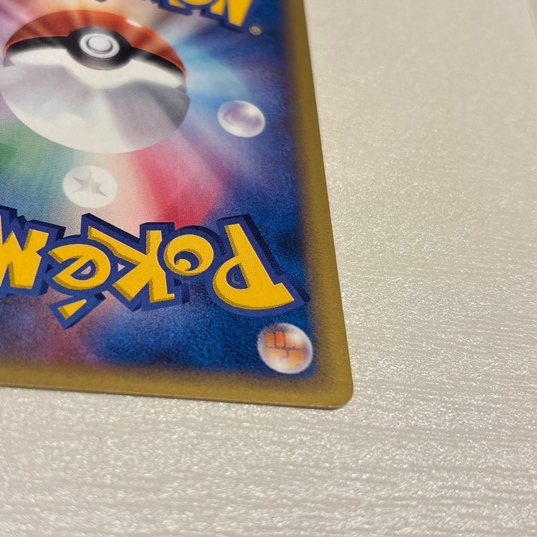 希少　美品　ポケモンカード　e　クロバット　090/088