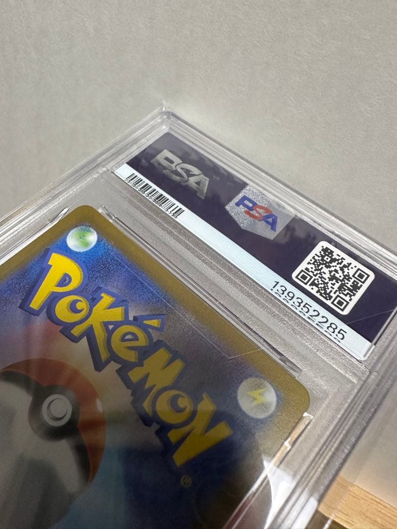 【PSA10】ロコン AR 067/063 ポケモンカード
