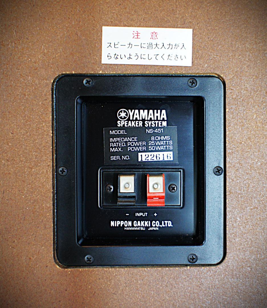 【極美品】YAMAHA　ヤマハ　スピーカー　NS-451　専用台付き整備済品