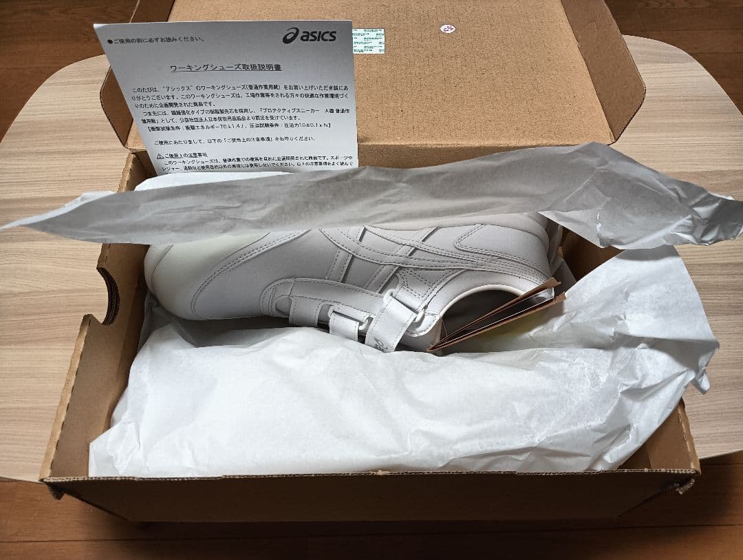 asics 安全靴ホワイト WINJOB CP301 FCP301-0101