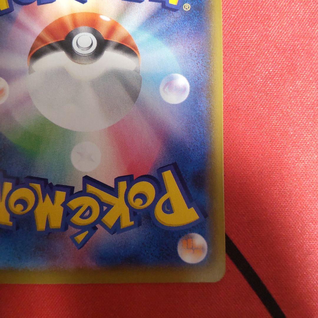 ポケモンカード ミュウ UR 25th