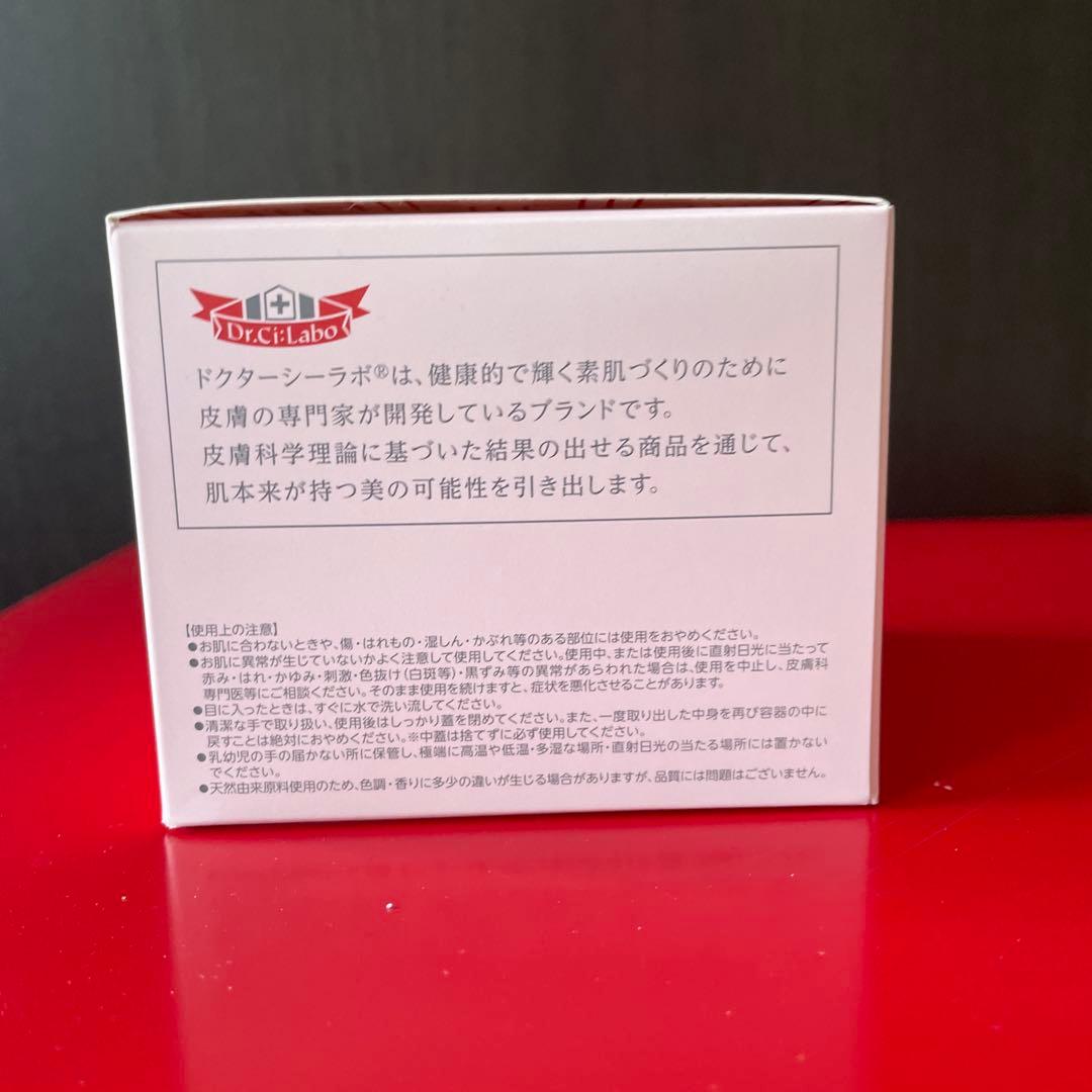 薬用アクアコラーゲンゲルスーパーセンシティブEX 200g