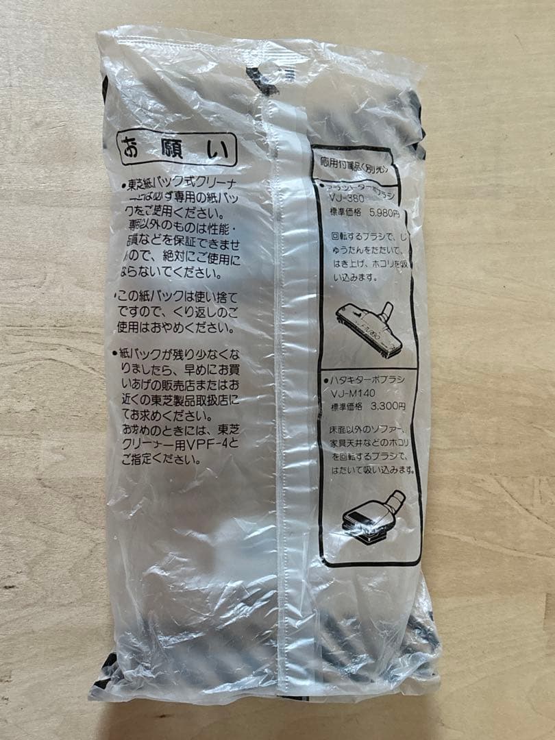 TOSHIBA VC-PC7A 掃除機 本体
