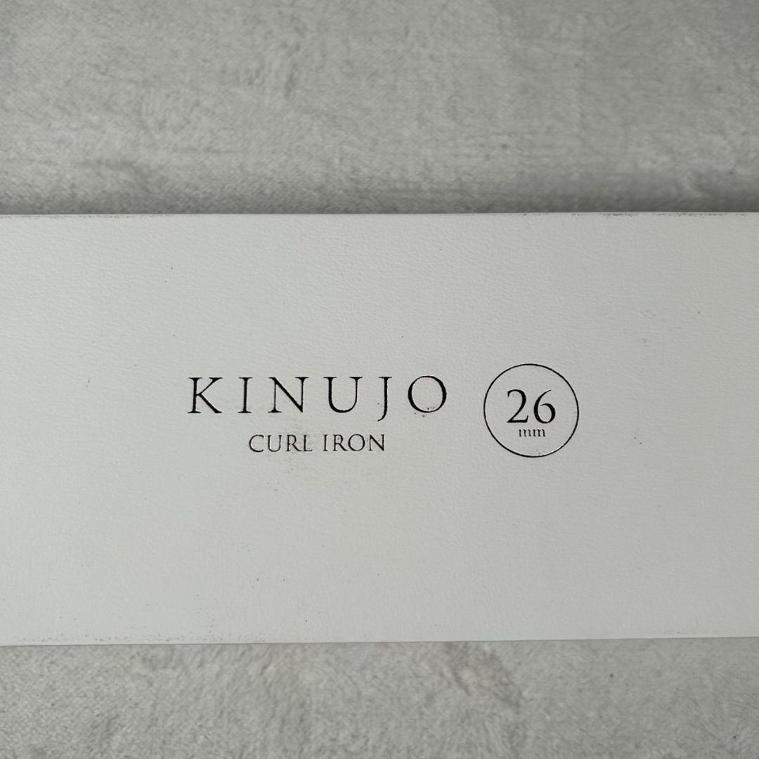 KINUJO 絹女 カールヘアアイロン 26mm ホワイト KC26N