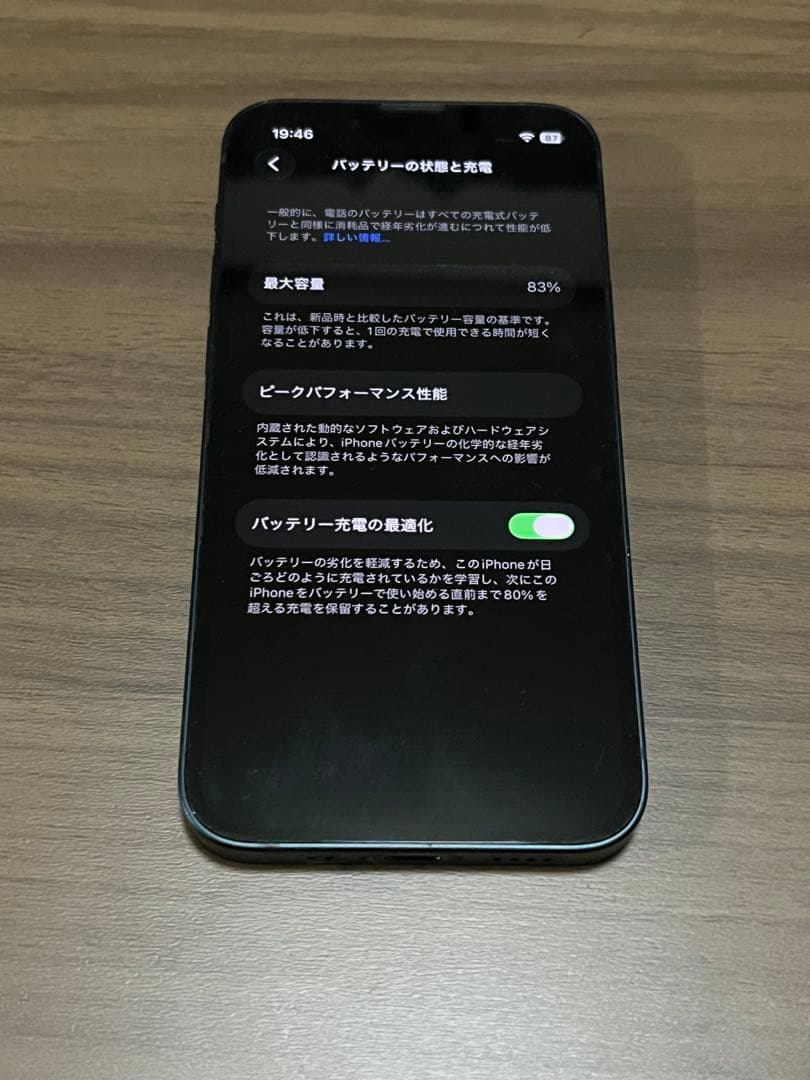 iPhone13mini 128GB SIMフリーミッドナイト　バッテリー83%