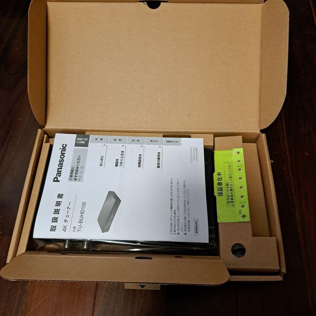 4kチューナー