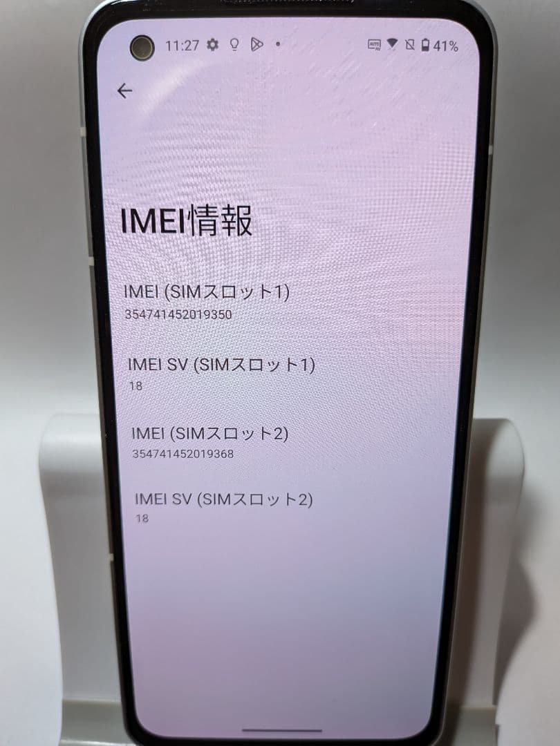 ASUS Zenfone9 ホワイト 国内版SIMフリー