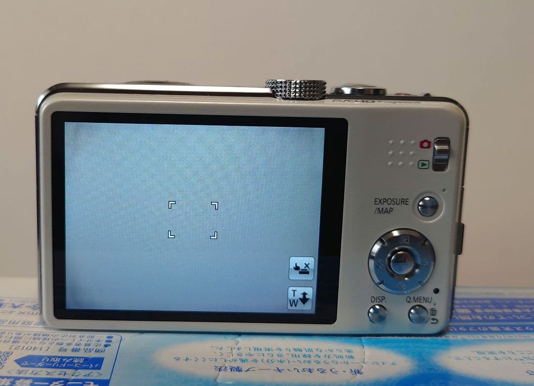 Panasonic LUMIX DMC-TZ30 デジタルカメラ ホワイト