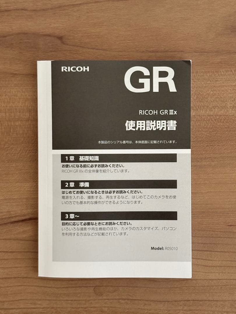 RICOH GR IIIx HDF（公式アクセサリー20,000円分付き）