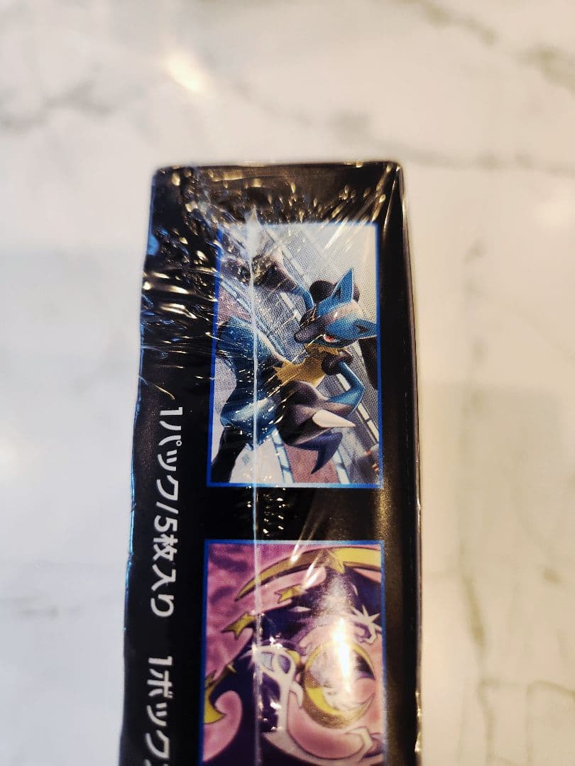 【絶版/当時物】サン&ムーン ウルトラルーム 【新品未開封シュリンク付きBOX】