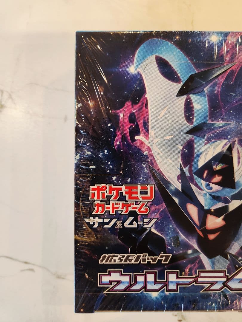 【絶版/当時物】サン&ムーン ウルトラルーム 【新品未開封シュリンク付きBOX】