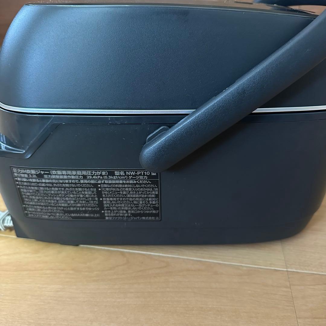 象印マホービン 炊飯器 5.5合 炎舞炊き 濃墨 NW-PT10