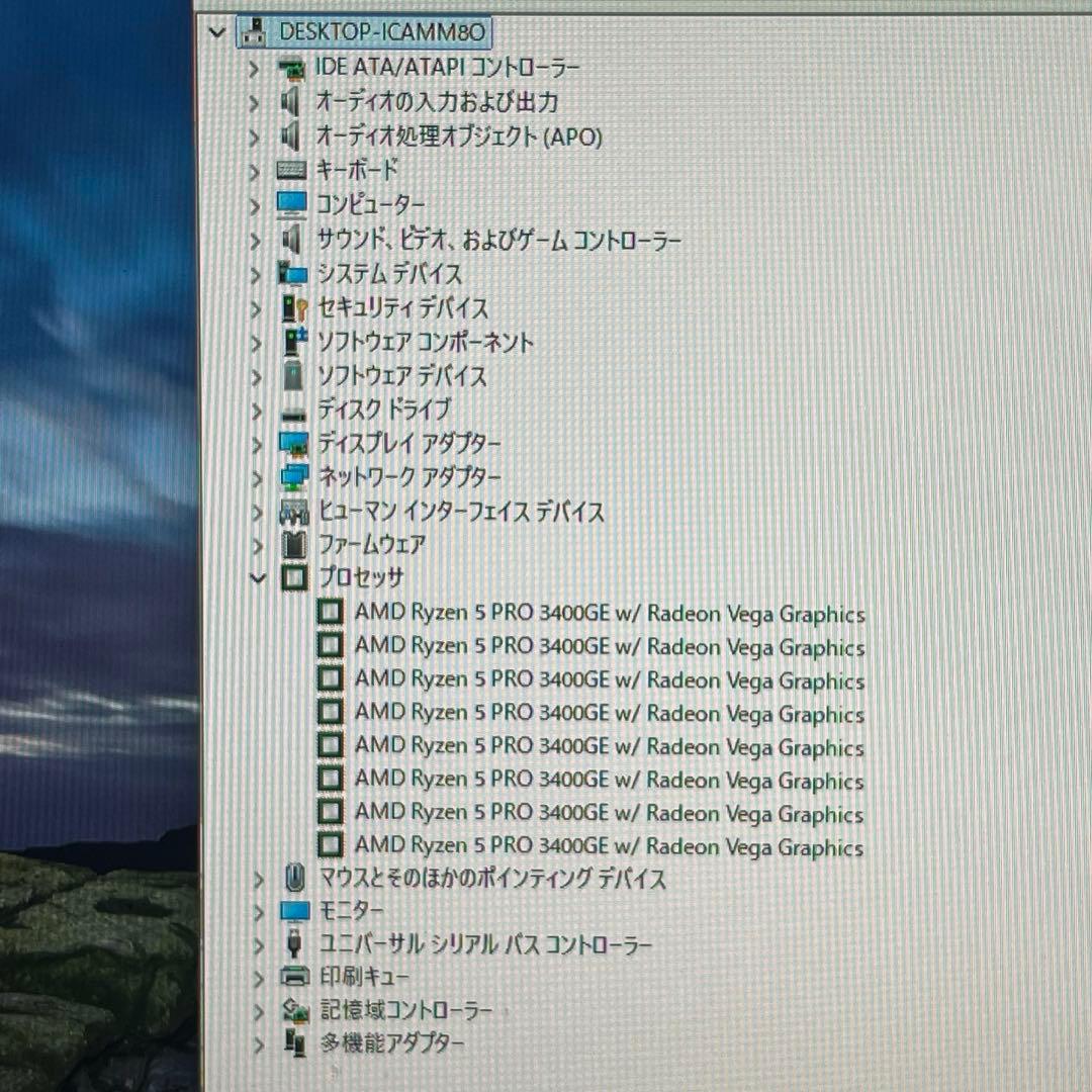ミニPC Lenovo ThinkCentre M75q-1 Ryzen 5 Pro