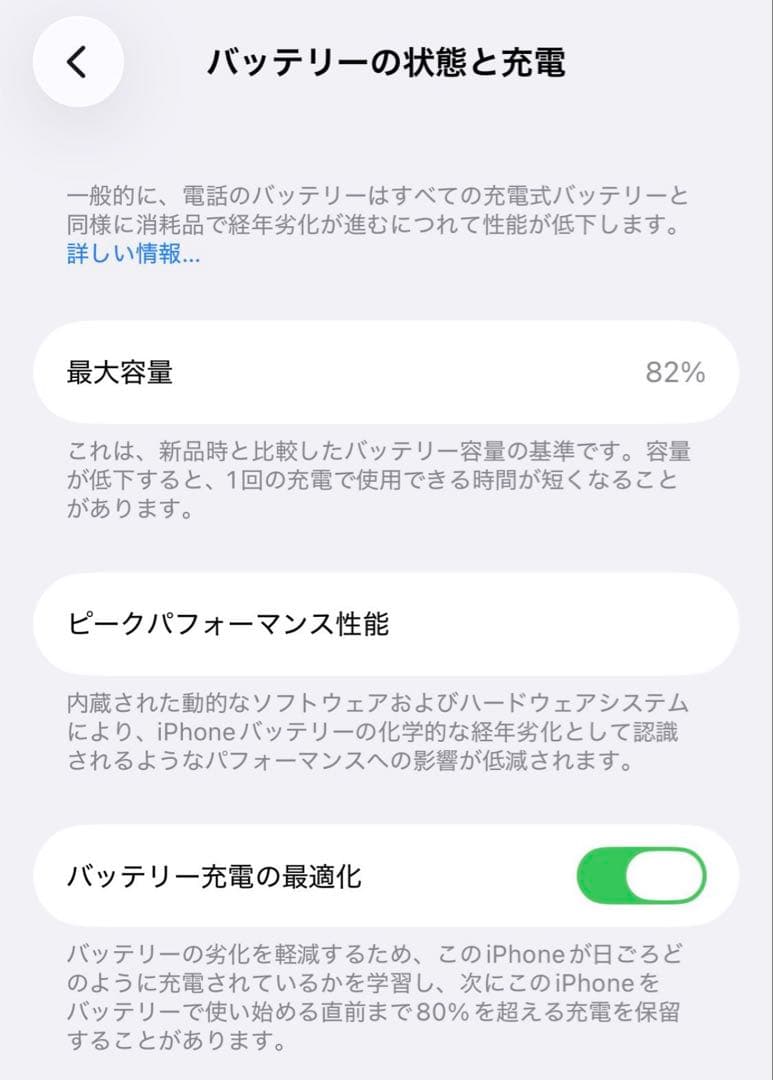 iPhone13mini 512GBミッドナイト